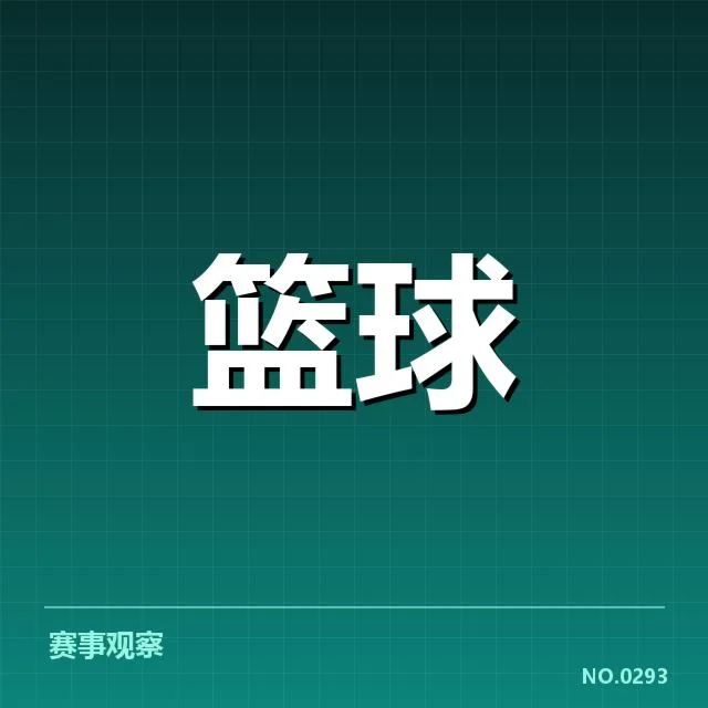 NBA单场助攻纪录：约翰逊助攻王传奇缘何至今无人超越