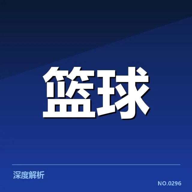 确认的纪录数据及相关赛事信息