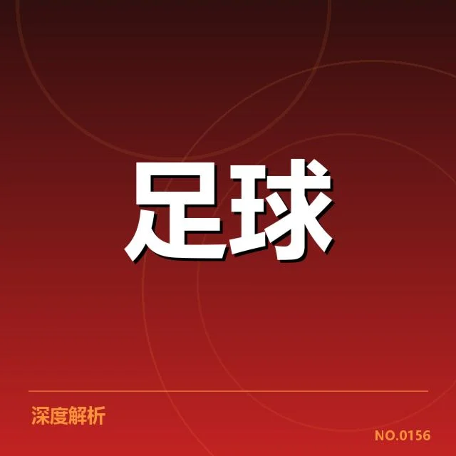 梅西脚踝恢复:伤情进展与复出时间疑问