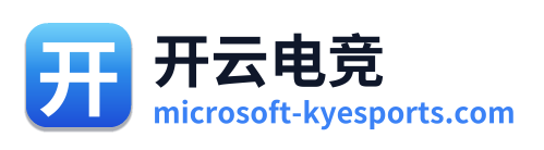 开云电竞 Logo